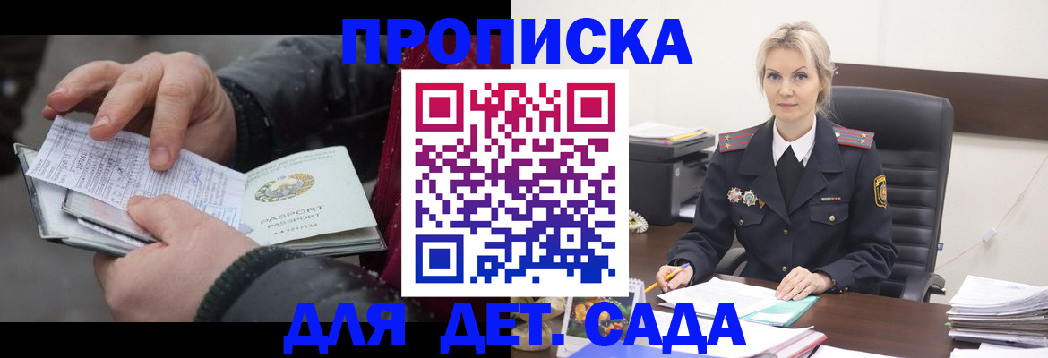 временная регистрация для всех в Карачаево-Черкесии